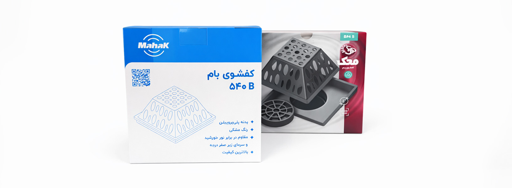 لوگوی جدید محک
