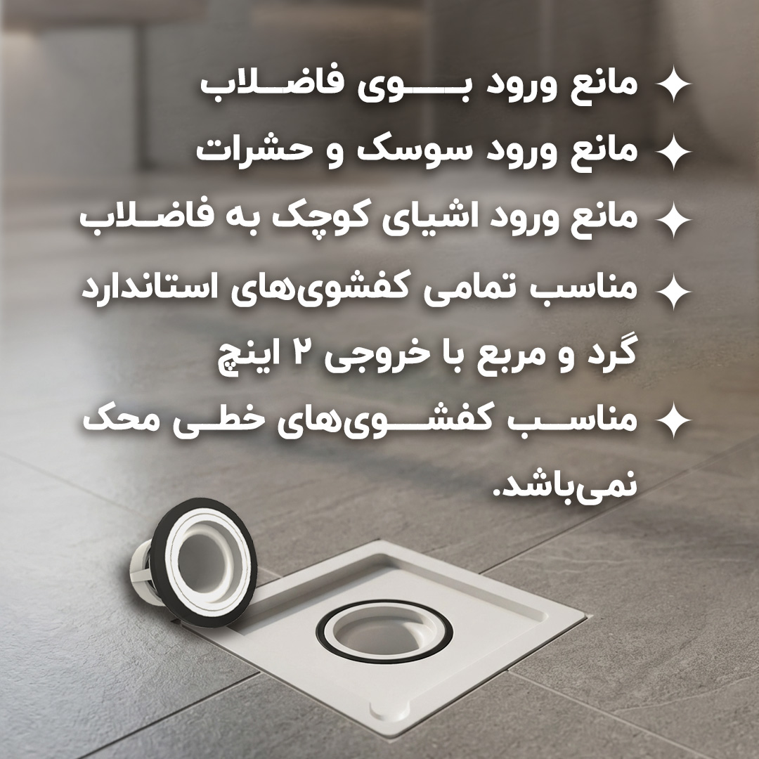 سیفونکس 1500 - تصویر 3